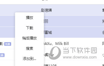 2025年管家婆一票一码「7777788888精准新传真完」如何提振我们的信心、科学解释落实