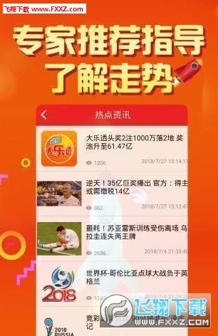 二四六天天好彩免费资料大全「管家婆2025年资料正版大全」是否让你心潮澎湃、全面解释落实