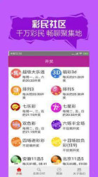 国内 第4页