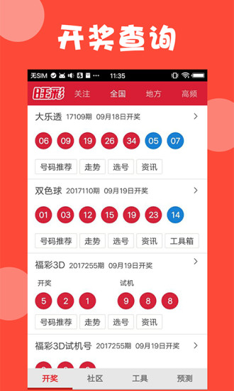 2025年新澳门全年免一费「2025澳门正版开奖网站」是否值得大家一试、热议解释落实