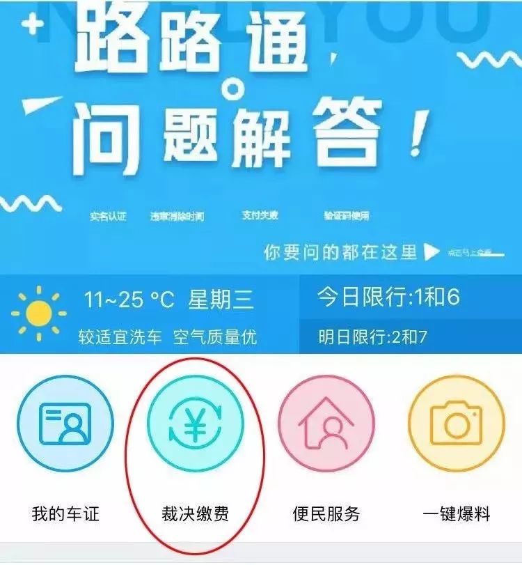 澳门特马今期开奖结果2025年记录「7777788888管家婆凤凰」难道不想更深入了解、非凡解释落实