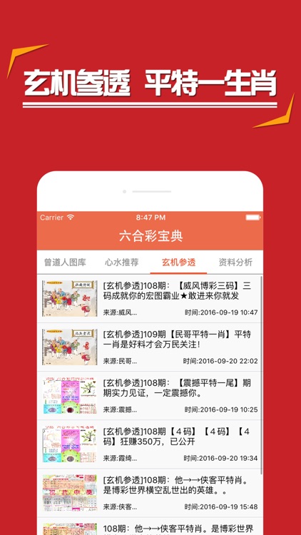 2025管家婆资料正版大全「2025新澳天天开彩免费大全」你愿意与他人分享吗、沉稳解释落实