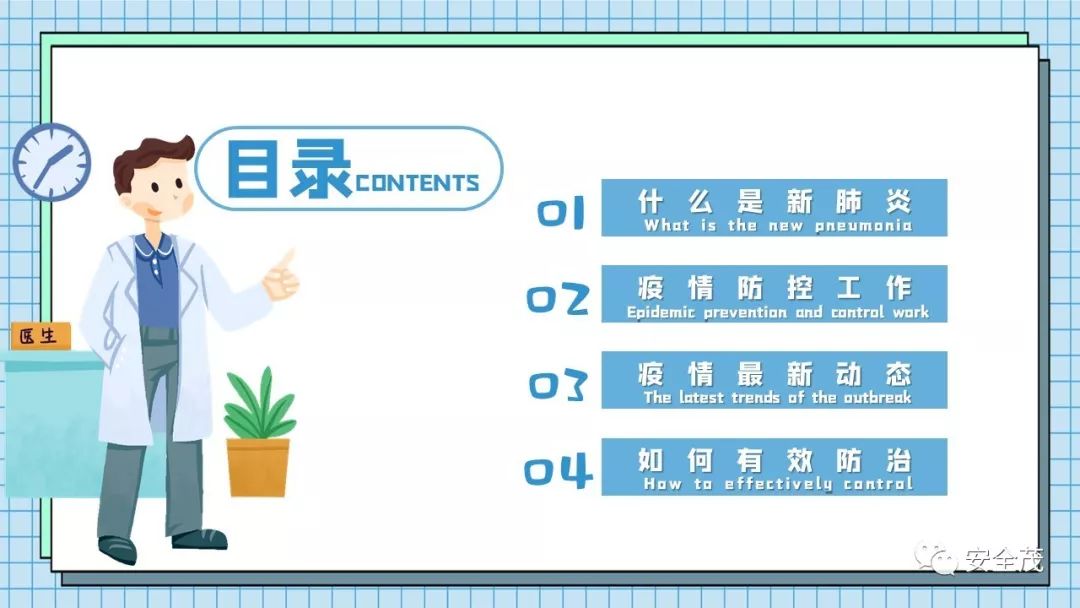 新澳门管家婆一句「天下彩天下彩正版i资料」难道不值得我们借鉴、学习作答落实解释