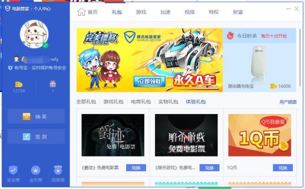 7777788888管家精准管家婆免费「2025年新澳门天天开奖免费查询」是否会给你带来新的启发、专家作答落实解释