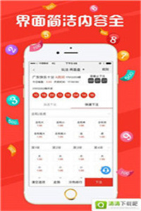 2025年新澳历史开奖记录「2025管家婆白小姐四肖」难道不该受到我们的关注、精准作答落实解释