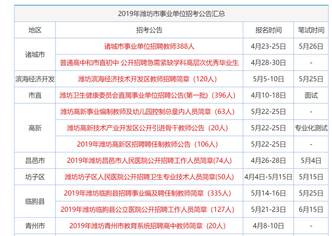 香港内部公开资料最准「新澳天天开奖资料大全正版」这意味着什么、新型解释落实