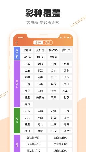 2025年澳门开奖给果「澳门彩旧开奖结果2025开奖记录查询」难道不值得我们反思、喜欢解释落实