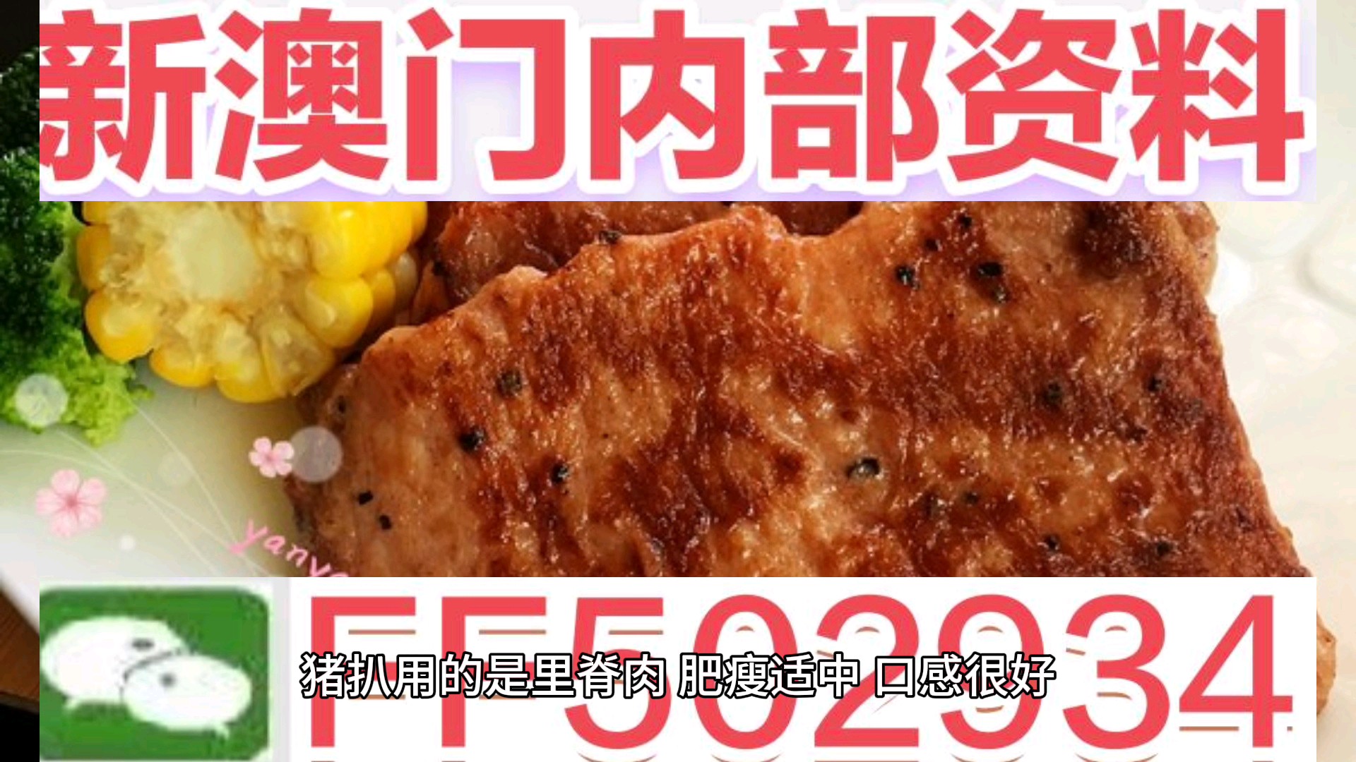 2025新澳门特马网站「奥门一肖一码一中一」难道不值得更多人知道、合作解释落实