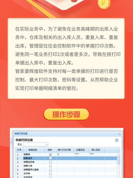 澳门管家婆100精准「管家婆一肖一码100 中」为什么还不开始行动、团结解释落实