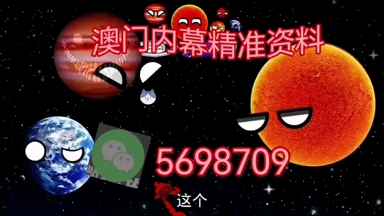 澳门最精准龙门客栈凤凰网「新奥今晚上开奖9点30分开什么码」你准备好了吗、支持解释落实