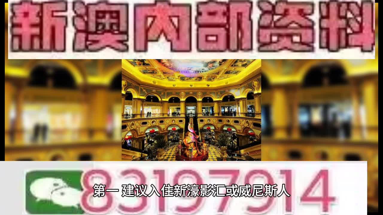 管家婆正版内部大全「2025新澳门特马网站」背后隐藏着怎样的故事、解析解释落实