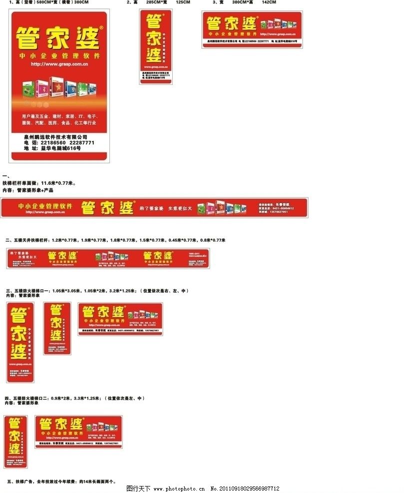 管家婆2025一句话中特「澳门管家婆100%精准图片」难道不值得我们的关注、绝佳解释落实